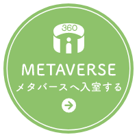 メタバースへ入室する