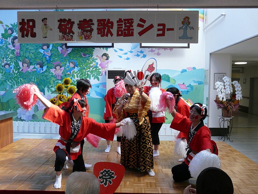 敬老会
