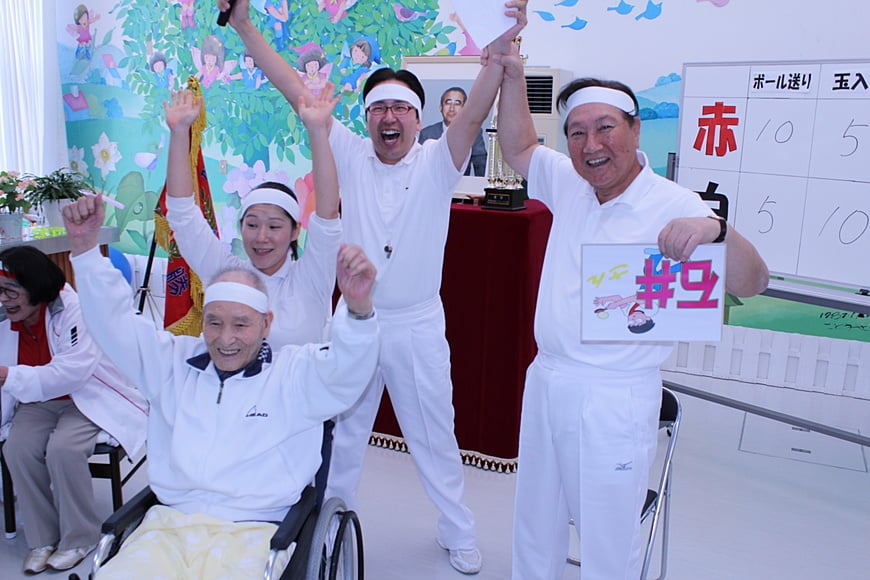 運動会