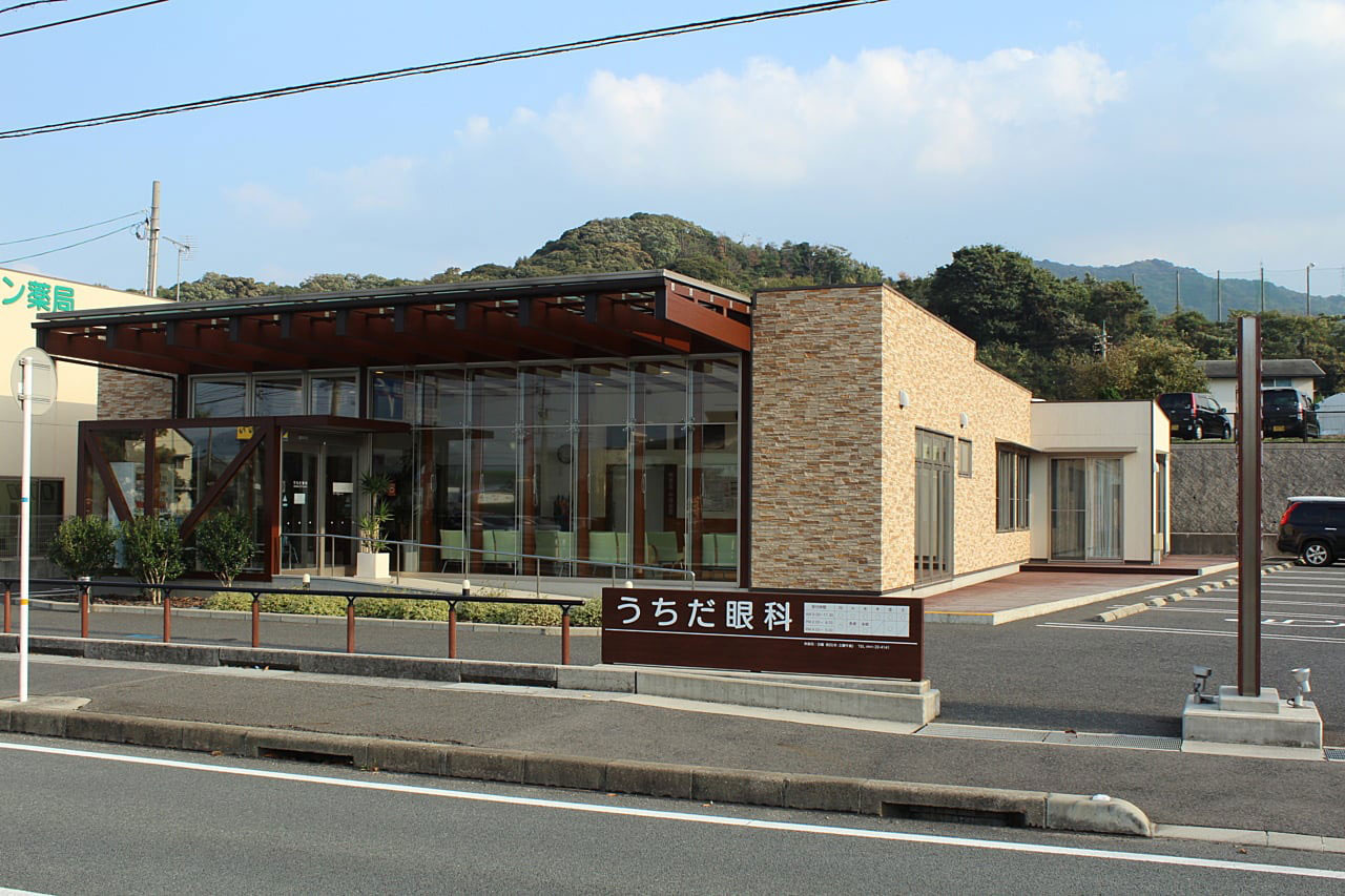 うちだ眼科