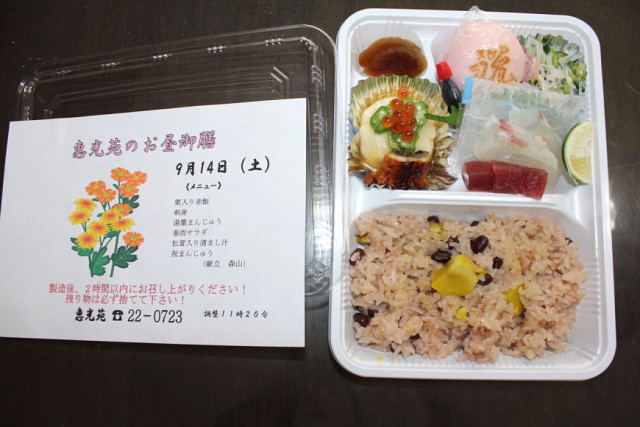 お弁当 お弁当
