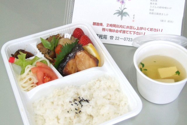 お弁当 お弁当