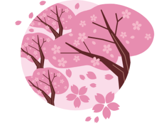 春の行事